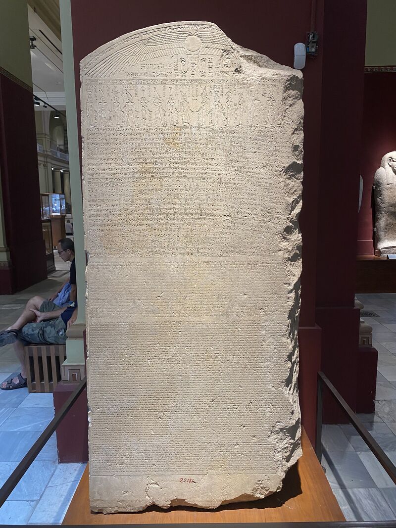 لوحة كوم الحصن 