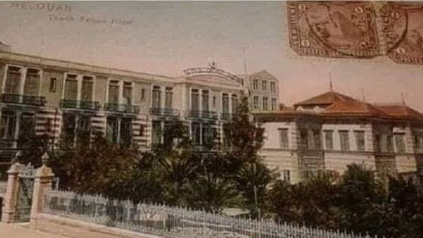 قصر عين الحياة